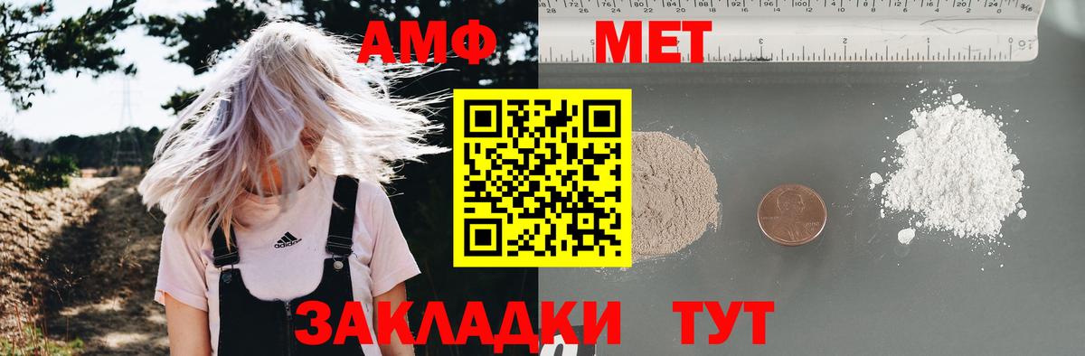 Меф МЯУ МЯУ кристаллы  COCAIN  Канабис  Вход с VPN  ГАШ  Владимир  Каннабис  Гашиш  LSD-25 