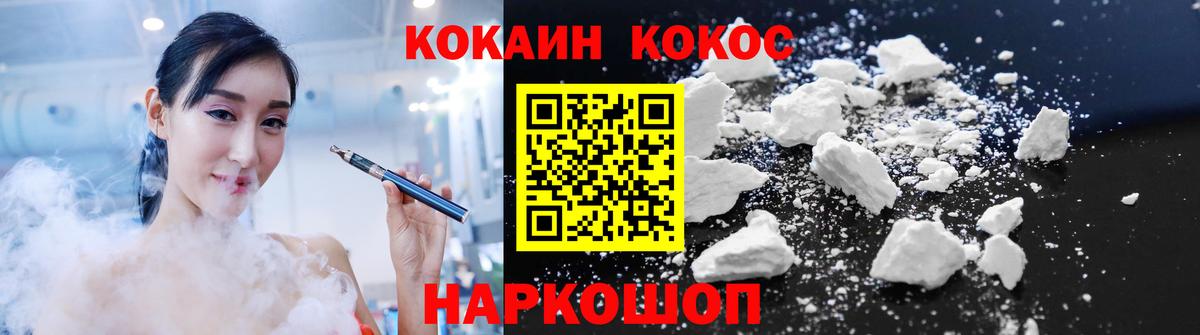 КОКАИН 98% Владимир