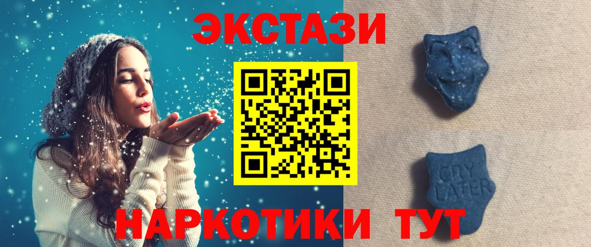 ЭКСТАЗИ Дубай Владимир