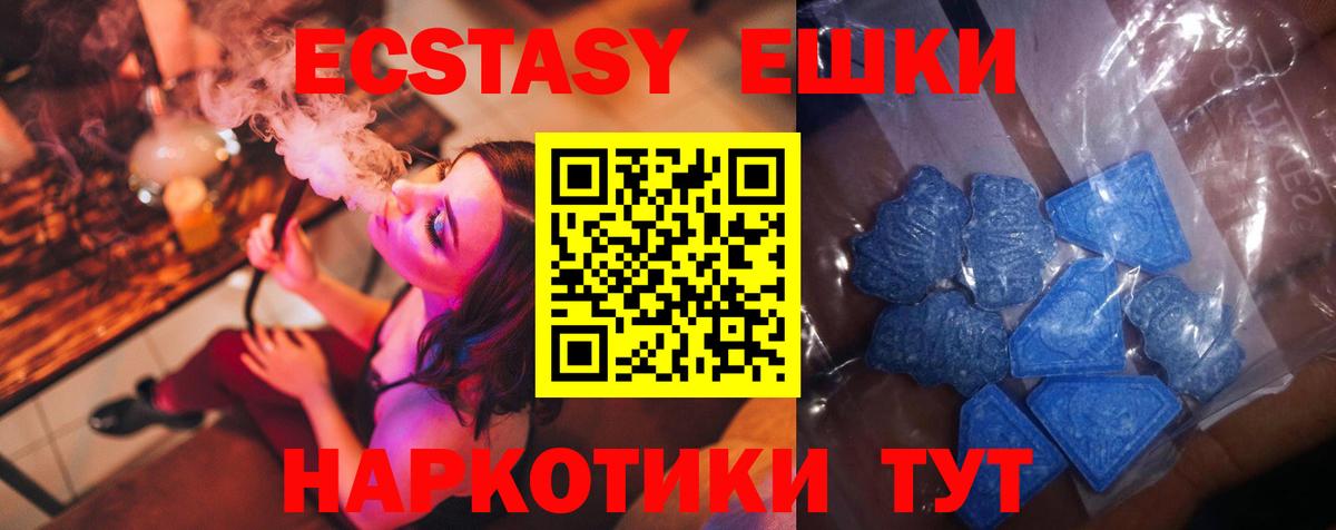 Ecstasy  Вход с VPN  Владимир  Экстази XTC  darknet какой сайт  Экстази DUBAI  где купить наркотик 