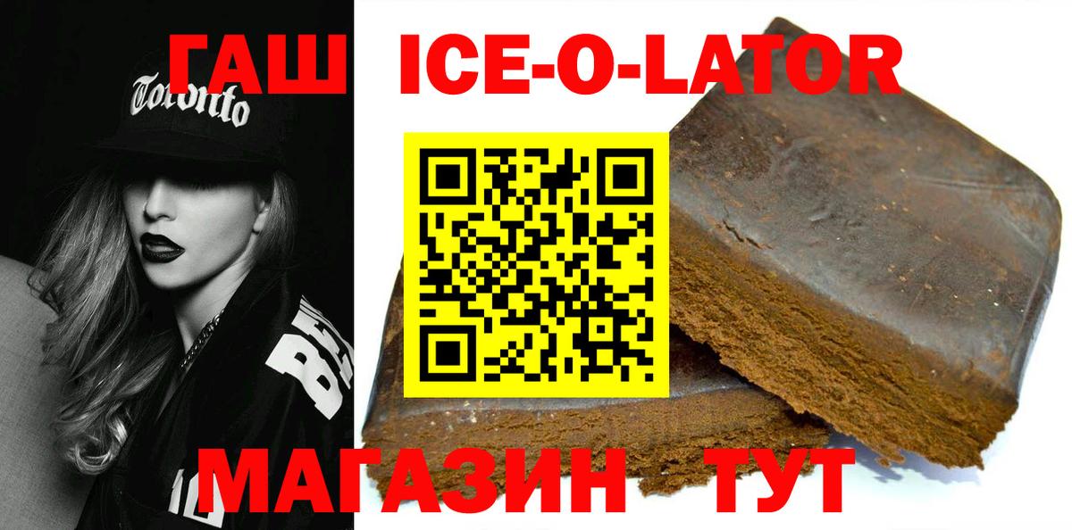 цены наркотик  Вход с VPN  ГАШИШ Premium  Владимир  ГАШ hashish 