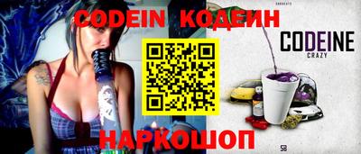 марки nbome Канаш