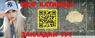 марки nbome Канаш