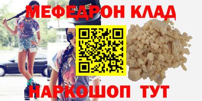 наркотики Кингисепп