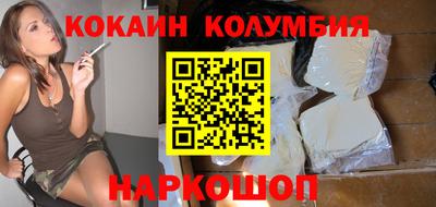 соль курить ск Камышлов