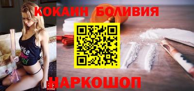 a pvp Кандалакша