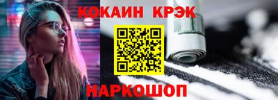 марки nbome Канаш