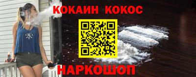 соль курить ск Камышлов