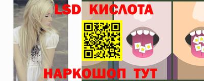 марки nbome Канаш