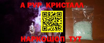 марки nbome Канаш