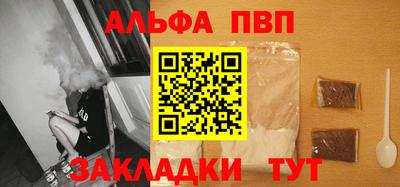 марки nbome Канаш