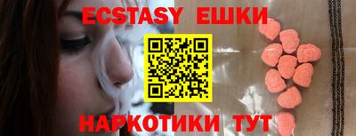мяу мяу кристалл Дмитров