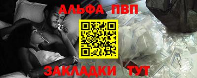 соль курить ск Камышлов