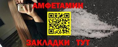 соль курить ск Камышлов