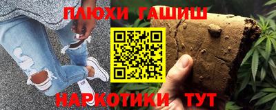 марки nbome Канаш
