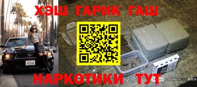 марки nbome Канаш