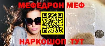 мефедрон VHQ Кимры