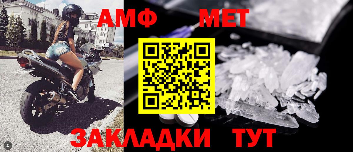 Метамфетамин Декстрометамфетамин 99.9% Владимир