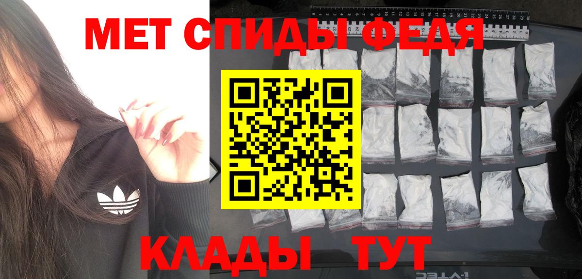 Первитин пудра  Вход с VPN  Владимир 