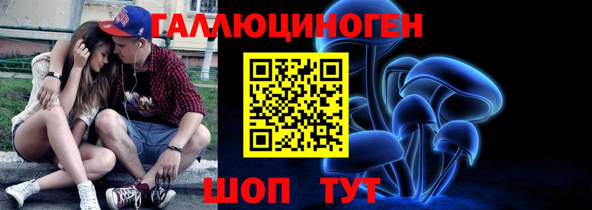 Псилоцибиновые грибы Magic Shrooms Владимир