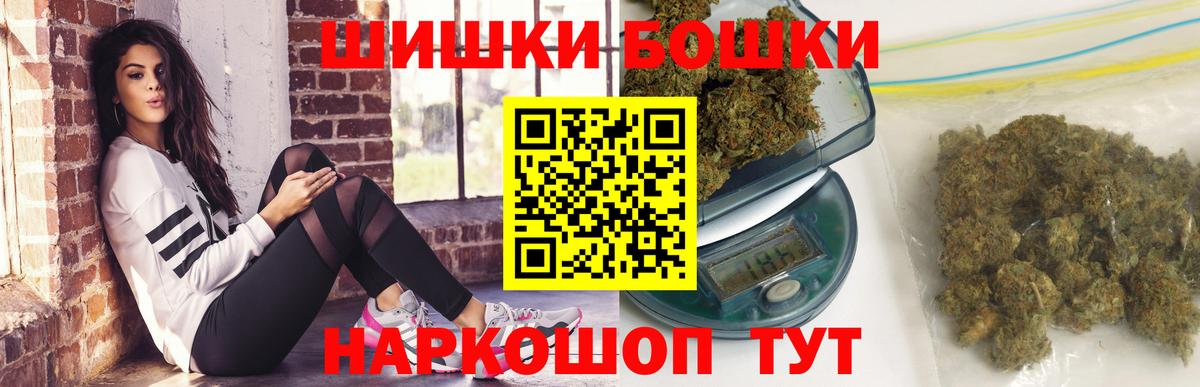 Канабис Amnesia  Вход с VPN  Владимир  МАРИХУАНА индика  Бошки марихуана марихуана 